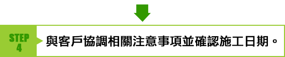 Step4
