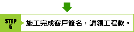Step5